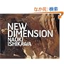 NEW DIMENSION