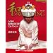 �a��WEDDING Vol.11 (GEIBUN MOOKS 795 �Z�T�~�E�E�G�f�B���O�E�V���[�Y)