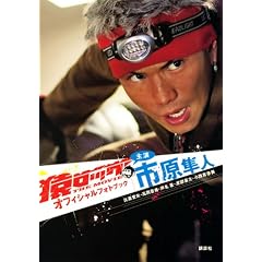 �w�����b�N THE MOVIE�x �I�t�B�V�����t�H�g�u�b�N