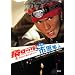 �w�����b�N THE MOVIE�x �I�t�B�V�����t�H�g�u�b�N