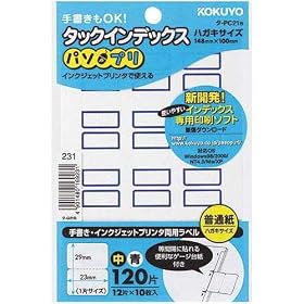 �^-PC21B �^�b�N�C���f�b�N�X �� 23�~29mm12�Ё~10��
