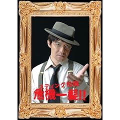 �X�e�B���O������@�ꔯ! [DVD]