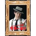 �X�e�B���O������@�ꔯ! [DVD]