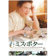 �~�X�E�|�^�[ [DVD]