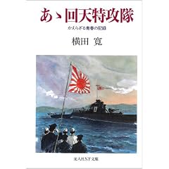 ������V���U���\�����炴��t�̋L�^ (���l��NF����)