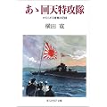 ������V���U���\�����炴��t�̋L�^ (���l��NF����)