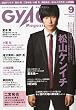 GyaO Magazine (�M���I�}�K�W��) 2009�N 09���� [�G��]