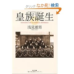 �c���a�� (�p�앶��)