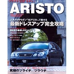 �v���`�iVIP�Z�_�� Vol.4 �g���^ �A���X�g (NEWS mook)