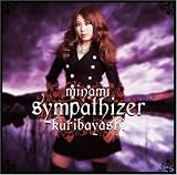 [CD]栗林みな実 sympathizer