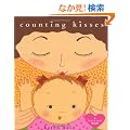 Counting Kisses: A Kiss & Read Book (Classic Board Books)