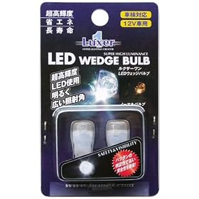 ���N�T�[����(Luxer1) LED�E�F�b�W�o���u �z���C�g HL-101
