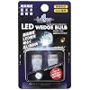 ���N�T�[����(Luxer1) LED�E�F�b�W�o���u �z���C�g HL-101
