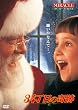 34���ڂ̊�� [DVD]