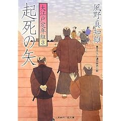 �N���̖�\��]�˒�N�g�q3�r (�񌩎��㏬������)