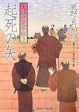 �N���̖�\��]�˒�N�g�q3�r (�񌩎��㏬������)