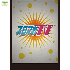 �L���O�J�b�p �A���e�B���b�g�u���C�N�� �L�����}�� PACHI SLOT beatmania(�p�`���R�l�T��DVD)�X���}�KTV ��145��~��148�� (4WeekDVD)