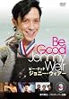 �r�[�E�O�b�h�E�W���j�[�E�E�B�A�[ Vol.3 [DVD]
