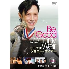 �r�[�E�O�b�h�E�W���j�[�E�E�B�A�[ Vol.3 [DVD]