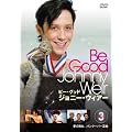�r�[�E�O�b�h�E�W���j�[�E�E�B�A�[ Vol.3 [DVD]