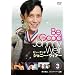 �r�[�E�O�b�h�E�W���j�[�E�E�B�A�[ Vol.3 [DVD]