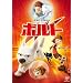 �{���g [DVD]