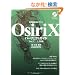 ��p�摜��̓A�v�� OsiriX�p�[�t�F�N�g�K�C�h