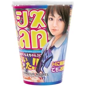 �V�XCan (�V�X�L����)
