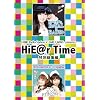 HiBiKi Radio Station�~EARLY WING presents HiE@r Time ���ʑ��W��DVD vol.1(DVD-VIDEO)