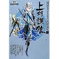 �퍑BASARA ��������Vol.4�㐙���M