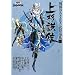 �퍑BASARA ��������Vol.4�㐙���M