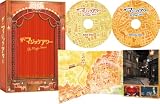[DVD]佐藤浩市 ザ・マジックアワー スペシャル・エディション [DVD]