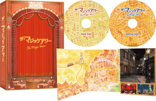  ザ・マジックアワー スペシャル・エディション [DVD]