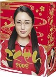 [DVD]仲間由紀恵 ごくせん2008 DVD-BOX
