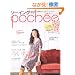 �\�[�C���O�������������@�������D�P�O (Heart Warming Life Series)