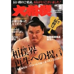 �告�o 2010�N 09���� [�G��]