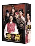 [DVD]ソン・イルグク 朱蒙〔チュモン〕最終章 後編(1) <ノーカット完全版> [DVD]