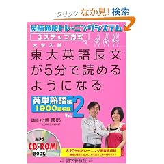 ����p�꒷����5���œǂ߂�悤�ɂȂ� �p�P�n��� Vol.2