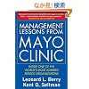 Management Lessons from Mayo Clinic: Inside One of the World’s Most Admired Service Organizations