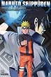 NARUTO-�i���g- �����` �܉e�W���̏� 6 [DVD]