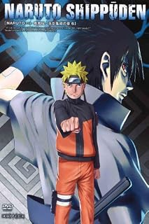 NARUTO-ナルト- 疾風伝 五影集結の章 6 [DVD] 