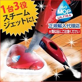 �y���K�i�zH2O�E���g���E�X�`�[���}�X�^�[�@�X�y�V�����v���~�A���Z�b�g�y���������z