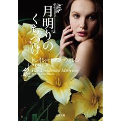 ������̂����Â� (�񌩕��� �U�E�~�X�e���E�R���N�V����)
