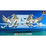 �w���N���X�̉h��4 �_�X����̑��蕨�f�[�^�C�[�X�g�ɂ��