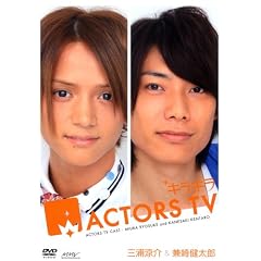 �L���L��ACTORS TV �O�Y����E���茒���Y [DVD]