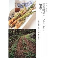 �c�ɒ��̃��X�g�����e�A�撣��