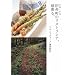 �c�ɒ��̃��X�g�����e�A�撣��