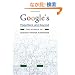 Google's Pagerank and Beyond: The Science of Search Engine Rankings
