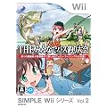 SIMPLE Wii �V���[�Y Vol.2 THE �݂�ȂŃo�X�ނ���