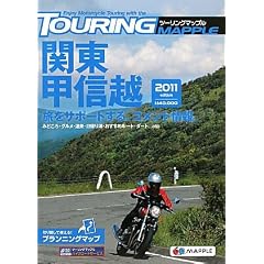 �c�[�����O�}�b�v���֓��b�M�z2011